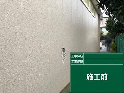塗装前に模様付け（パターン付け・肌合わせ）を施工しました。